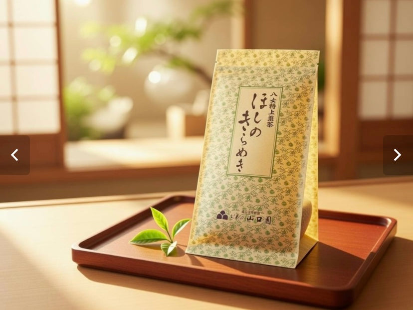 Sencha (STAR TWINKLE) Deluxe 100g