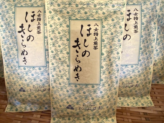 Sencha (STAR TWINKLE) Deluxe 100g