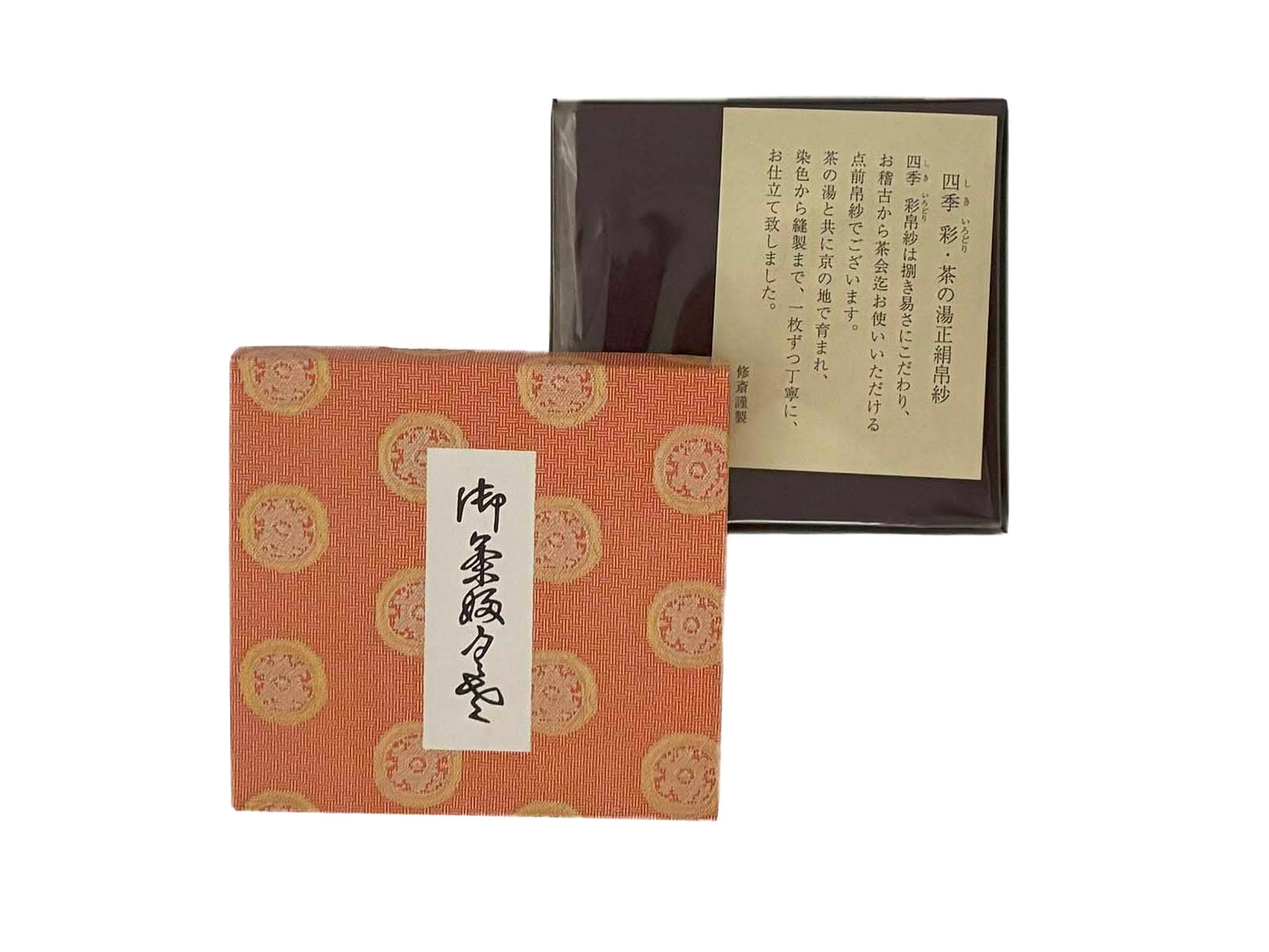 Ceremony Cloth FUKUSA