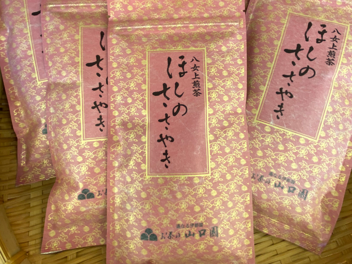 Sencha (WHISPER OF STARS) Premium 100g