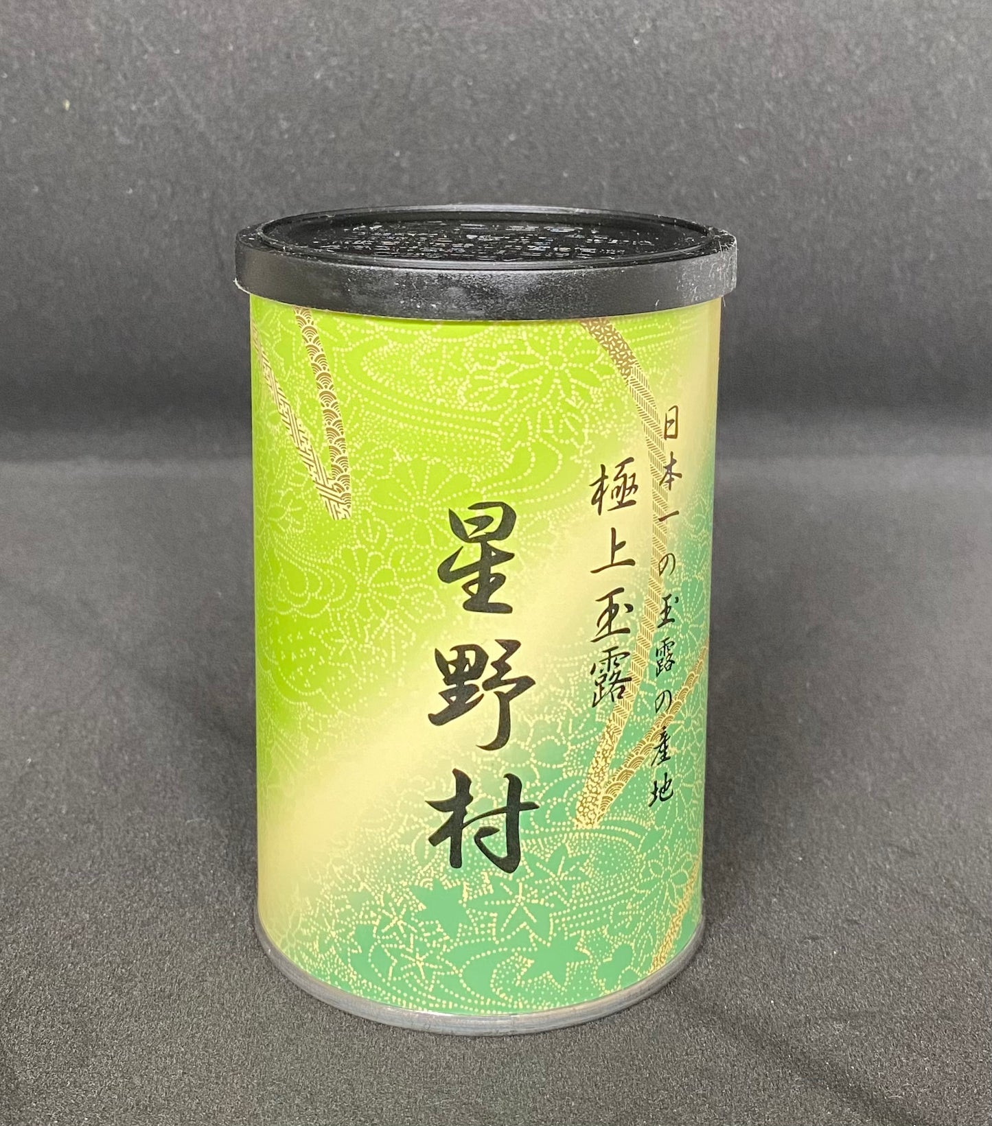 Award-Winning Gyokuro (EMERALD DEW) 100g