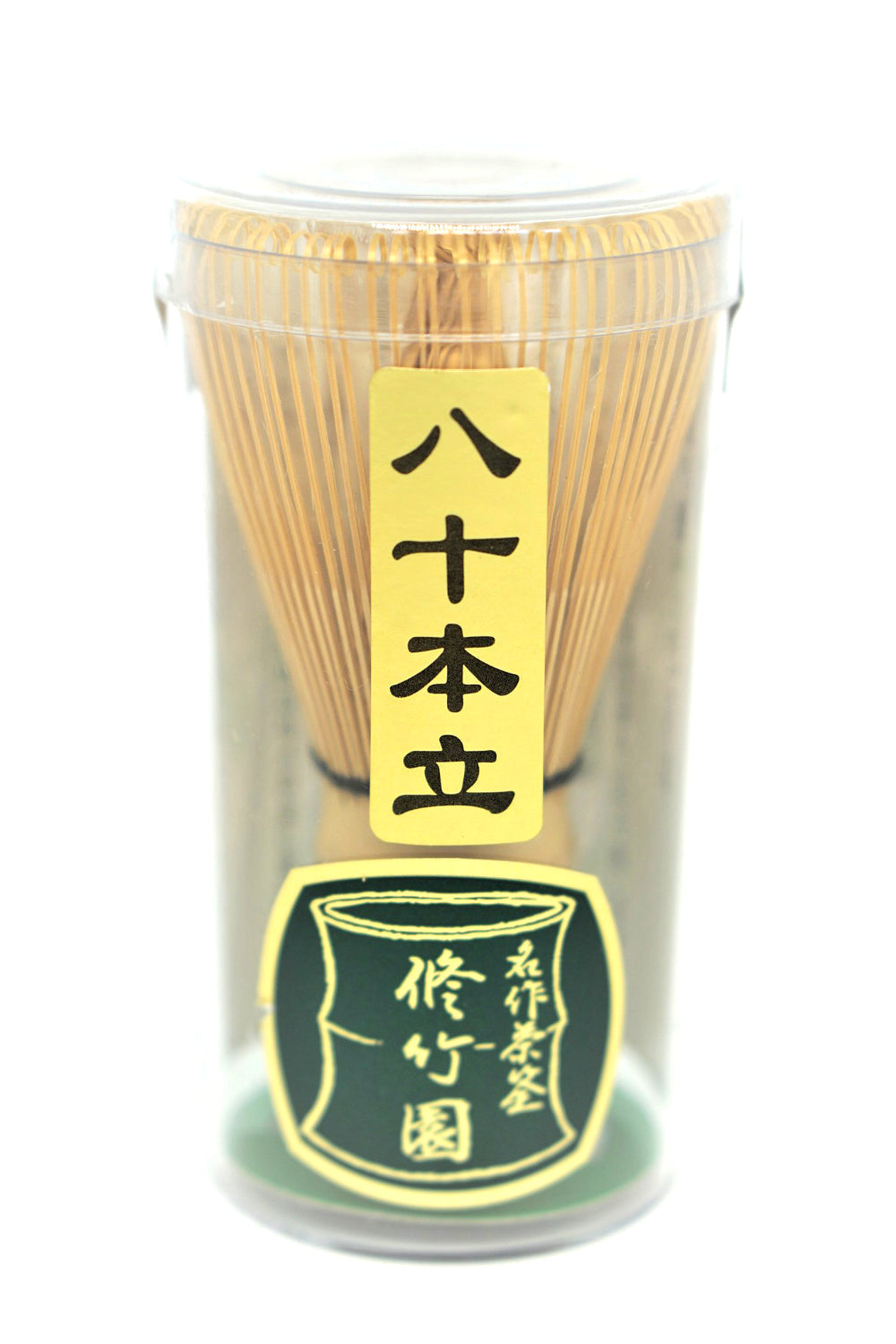 Matcha 3-Piece Set