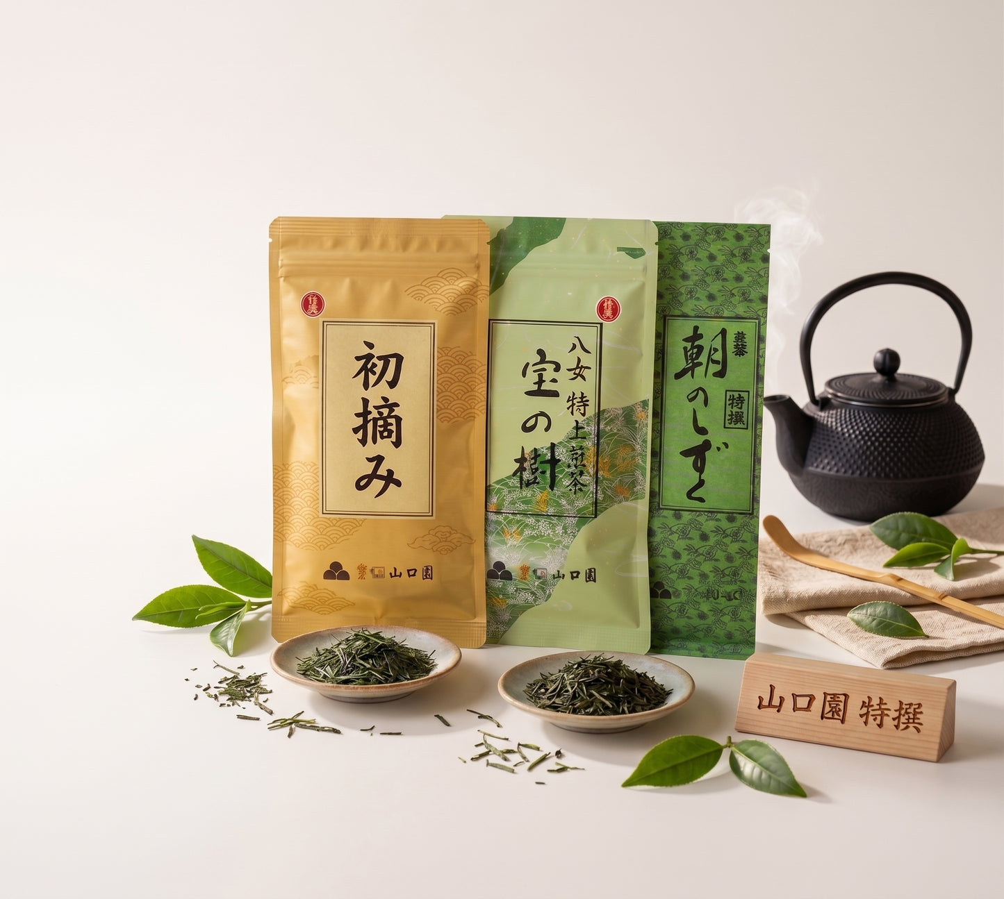The Yamaguchien Sencha Tasting Bundle