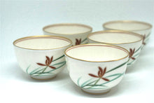 Load image into Gallery viewer, Koransha Tea cup set
