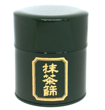 Load image into Gallery viewer, Matcha Sifter Canister
