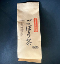 Load image into Gallery viewer, Burdock Tea Bags 60g
