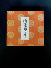 Load image into Gallery viewer, Ceremony Cloth FUKUSA
