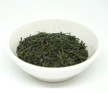 Load image into Gallery viewer, Tea Gift Set (Sencha with 2 canisters)
